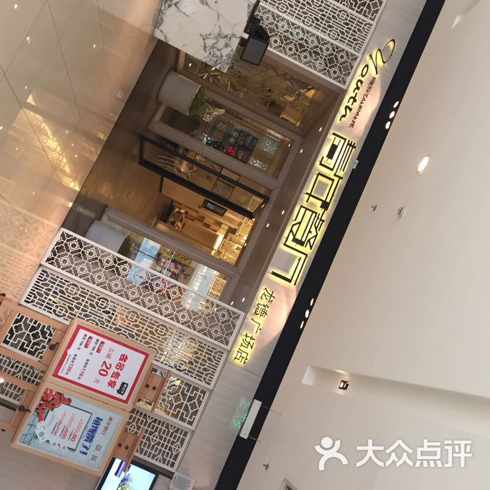 青年餐厅(龙德店)
