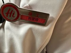 -海底捞火锅(万丰桥店)