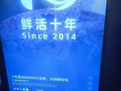-大河宴·椒麻鱼火锅(北京路中和美食街店)