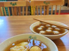-靖晨园蒸饵丝(爱琴海店)