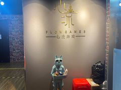 -心流游戏Flow Games