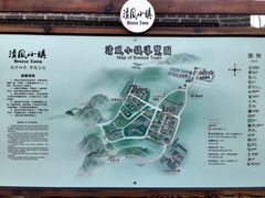 -清风小镇闯关东影视基地