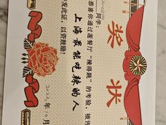 -莲餐厅·湖北菜·潜江小龙虾店(愚园路店)