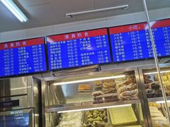 -护国寺小吃(中关村店)