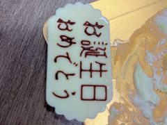 -黑池口感烘焙·生日蛋糕(坂田店)