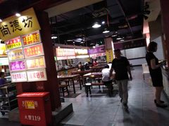 -食上东新街美食街区(民乐新都会店)