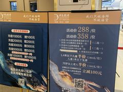 -半岛听涛蒸汽海鲜自助(K11店)