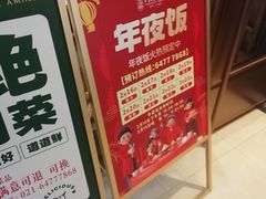 -阿明小菜·海鲜·上海菜(梅陇店)