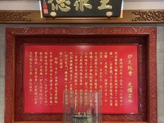 -全聚德(前门店)