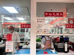 -章云板鸭(总店)