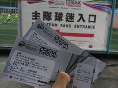 -燕子岗体育场