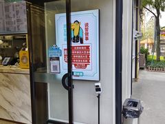 -弄堂咪道-饭香·面香·馄饨香(汇锦广场店)
