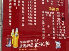 -九九豆花馆(解放碑步行街店)