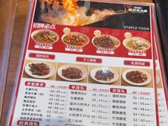 -寻裕记·现炒浇头面(人民广场店)