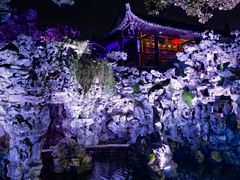 -个园
