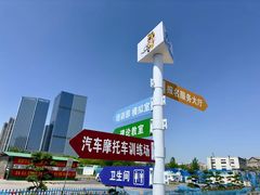 -金门福星驾校(玉兰路总校)