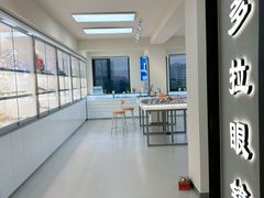 -潘多拉眼镜·蔡司依视路明月(潘家园店)