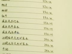 菜单-k泰•佛跳墙火锅•星空帐篷烧烤(百子湾店)