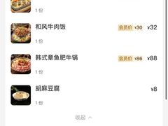 -西月山居匠心创意料理(江汉路新佳丽广场店)
