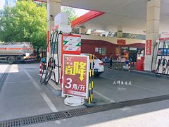 环境-道达尔加油站