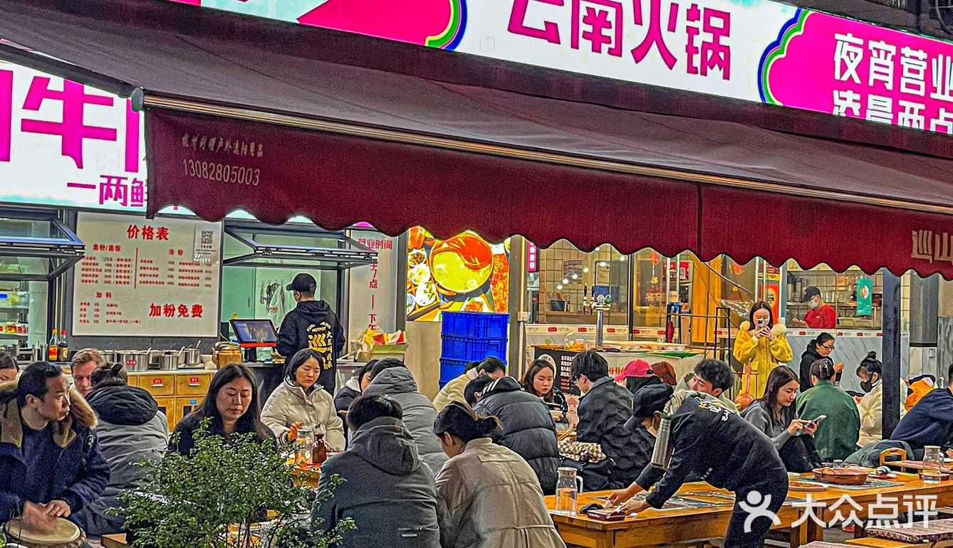 杭州一直会去的店！！