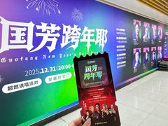 -国芳中心