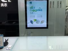 -福奈特洗衣洗鞋(宝山一二八纪念路店)