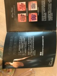 -丽美妍医疗美容·皮秒·立体分层抗衰