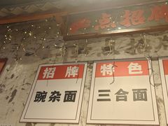 -阿福板凳面(观音桥店)