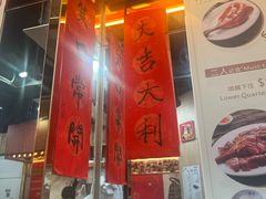 -一乐烧鹅(中环店)