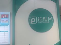 -拍刻风照相馆(花都融创店)