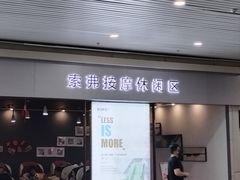 -福州长乐国际机场