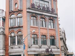 -德大西餐社(云南南路店)
