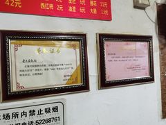 -老太皮肚面