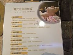 包房-沐槿宫韩式汗蒸水汇(马群店)