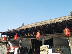-平遥县衙
