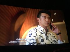 -万达影城(连云港万达广场IMAX店)