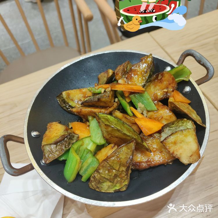 销魂茄子很好吃