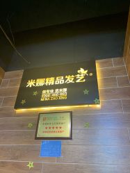 -雅典娜造型