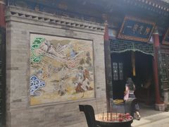 -湘子庙