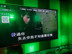 -唱吧麦颂KTV(松江五龙商业广场店)