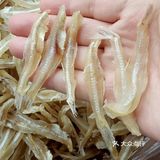 40元一斤的野生水晶鱼干