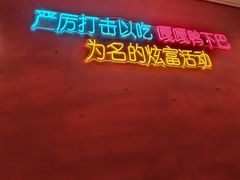 -嘎嘎鸭下巴·爆辣干锅(明教寺店)