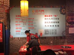 -巴九门老火锅(来福士打望店)