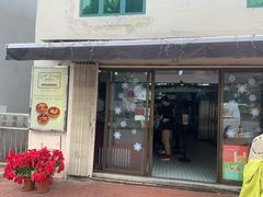 门面-安德鲁饼店(总店)