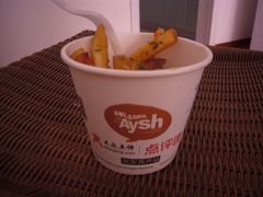 蜂蜜芥辣薯条-艾薯夫妇Aysh(红山店)