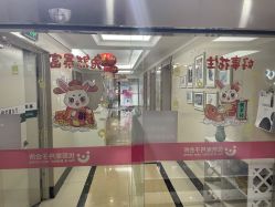 -仕馨·优若家月子会所(萝岗店)