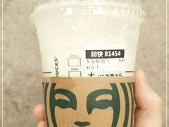 -星巴克(深圳平安金融中心B1店)
