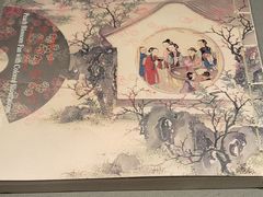 -淮安市博物馆