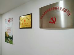 -君申律师事务所